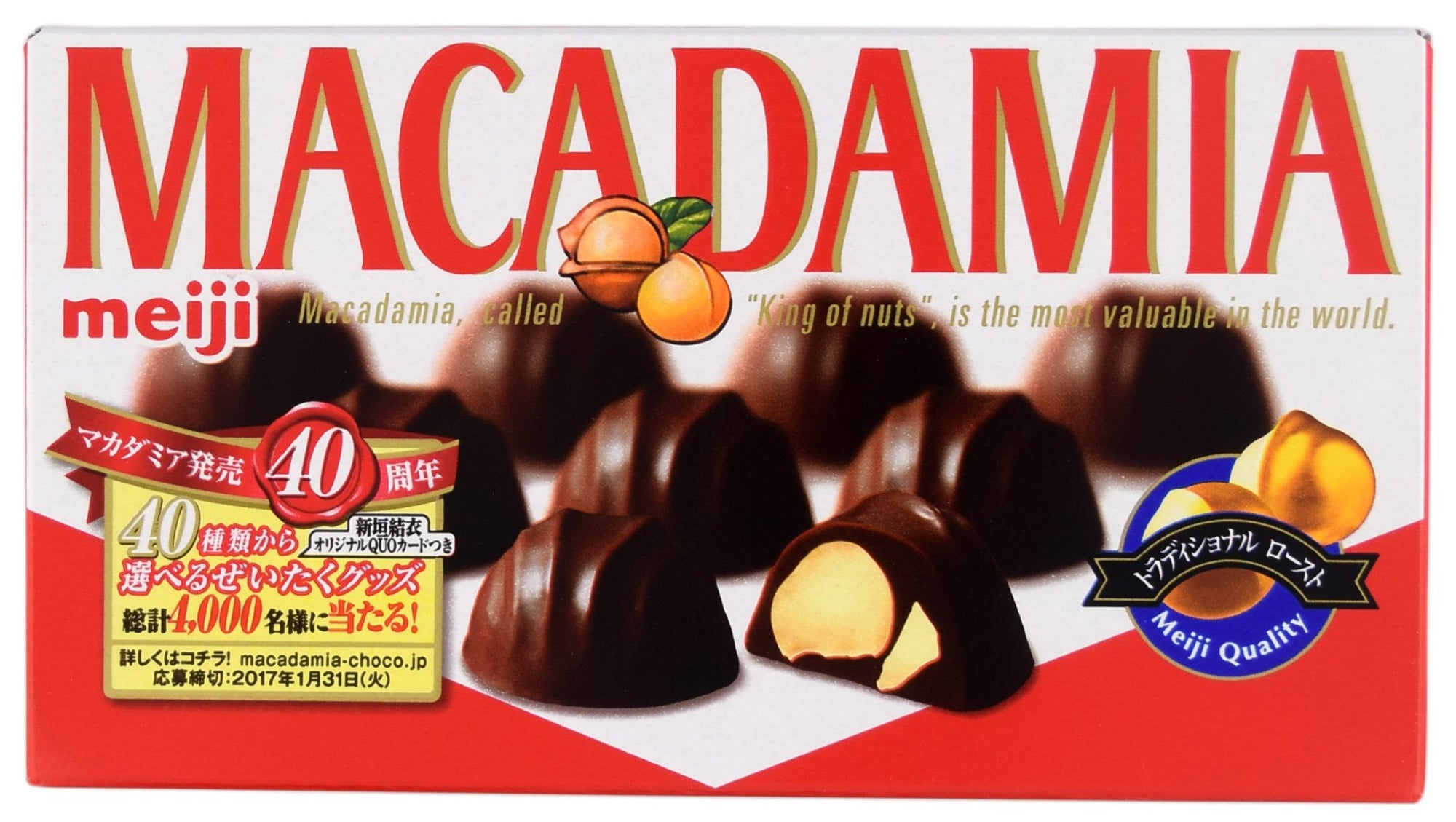 Meiji Macadamia Chocolate 2.26oz