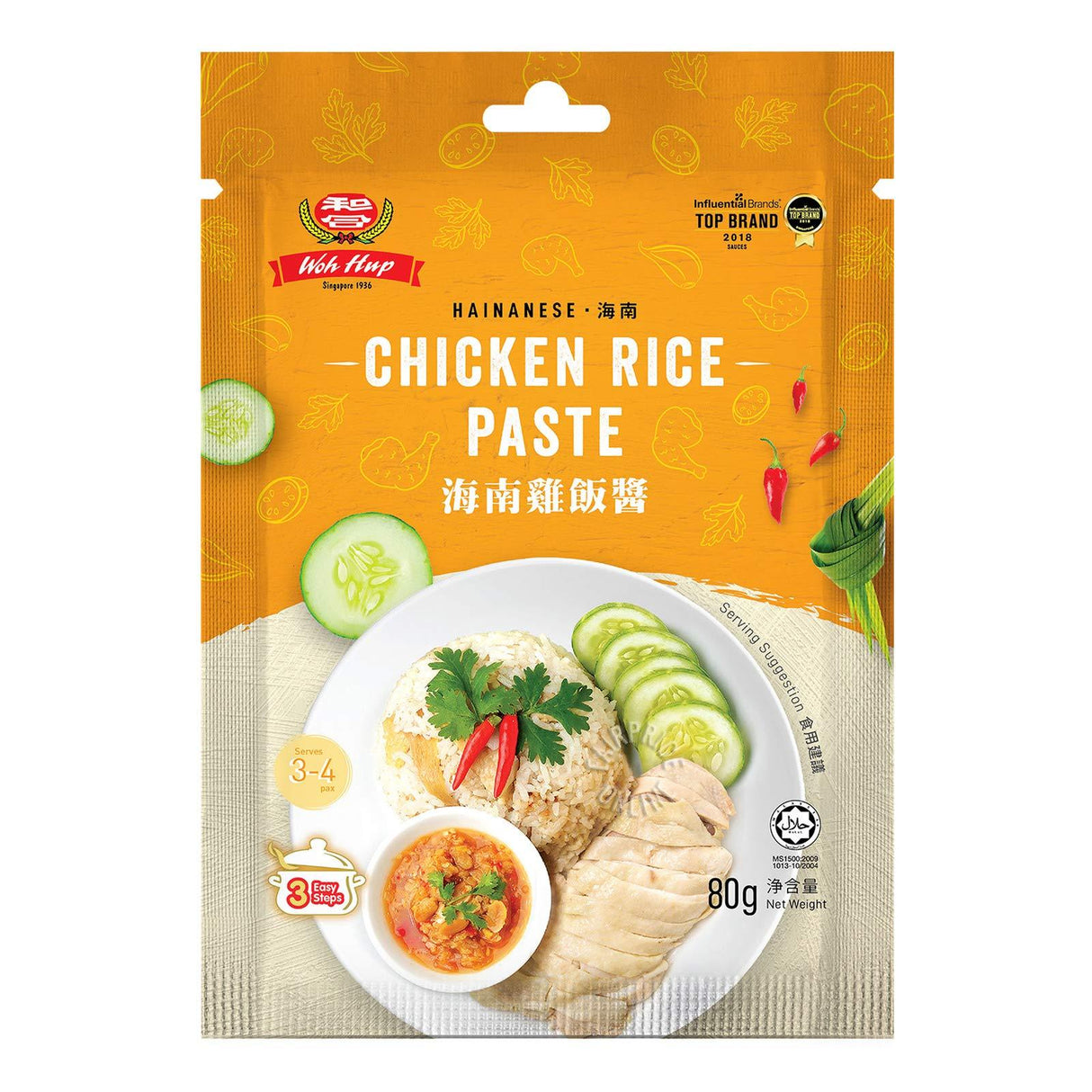 Woh Hup Hainanese Chicken Rice paste 80g - Woh Hup Hainanese Chicken Rice allows anyone to whip up this classic favourite conveniently and savor the authentic taste - Mighty Depot