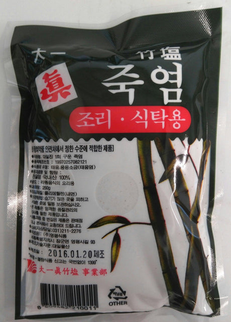 Bamboo Parched Salt Powder 8.8oz (250g) - Mighty Depot