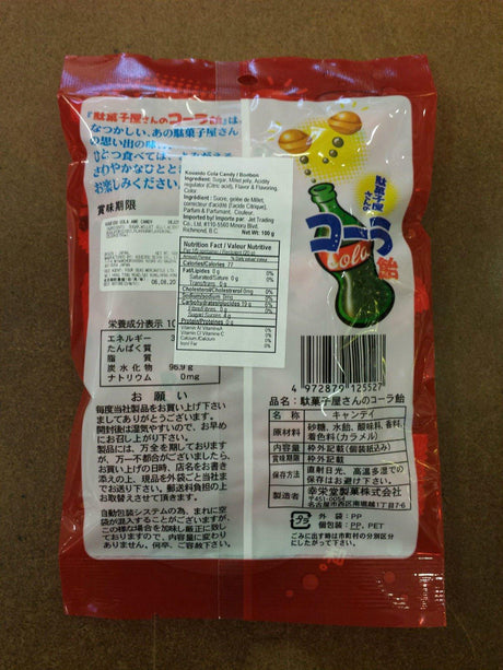 KOUEI Japanese Cola Candy - Mighty Depot