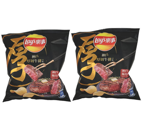 Lay's Potato Chips - Kobe Steak Flavor Pack of 2 - Mighty Depot
