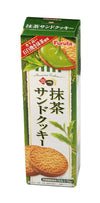 Furuta Matcha Cream Sandwich Cookies | Japanese Green Tea Cookies | 3.1oz