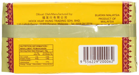 Belacan Shrimp Paste - Shrimp & 6A Brand (250g/8.82oz) Product of Malaysia - Mighty Depot