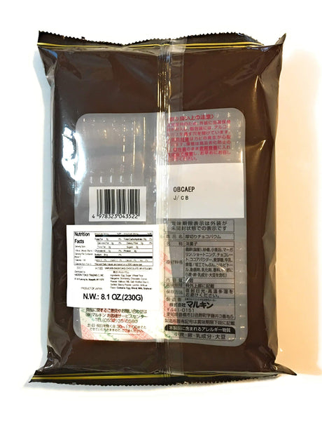 Marukin Chocolate Baumkuchen 8.1 Oz - Mighty Depot