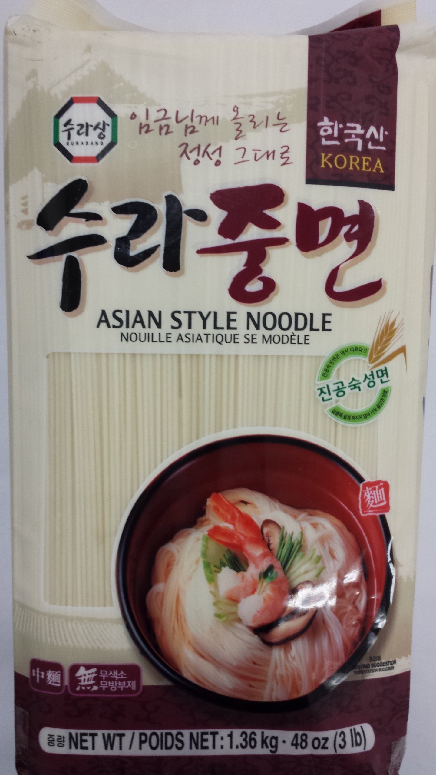 Sura Asian Style Noodle X2