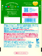 Kanro Co., Ltd. Pyuregumi lemon 56gX6 bags - Mighty Depot