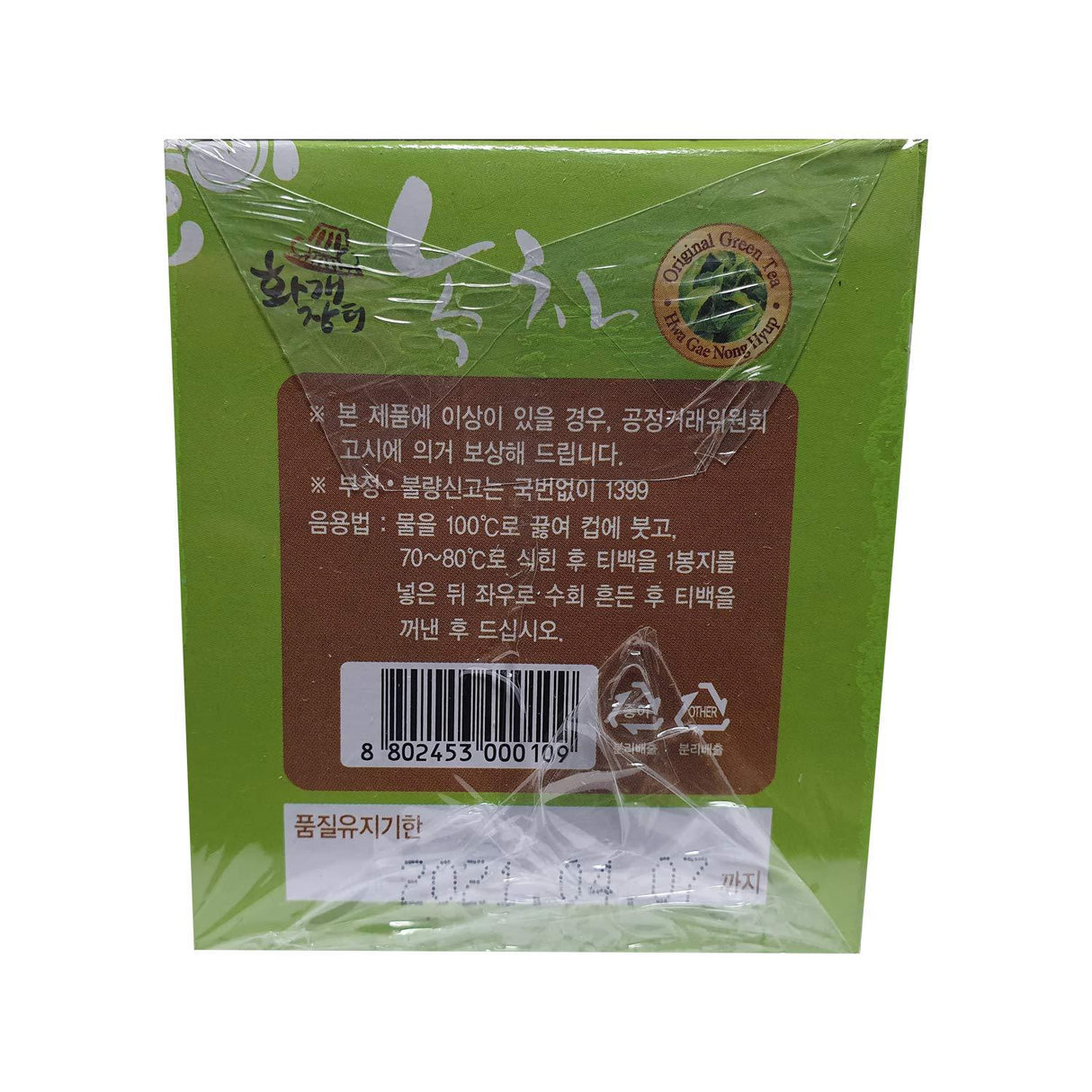 Hwagae Korean Green Tea Bags 3 Count Boxes (Pack of 25) 75Tea Bags Total Individual Green Tea Bags for Hot or Iced Tea Drink Plain - Mighty Depot