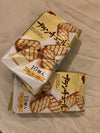 Bourbon Blanchul White Chocolate & Langue De Chat Cookie, 11pcs/bag X 1 Bag [Japan Import]