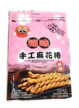 Fu Wei Handmade Twisted Roll 200g / 7.05oz (Pack of 20) - Mighty Depot