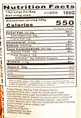 Want Want Little Pop Chip (Original Flavor) 160g, 2 pack - Mighty Depot