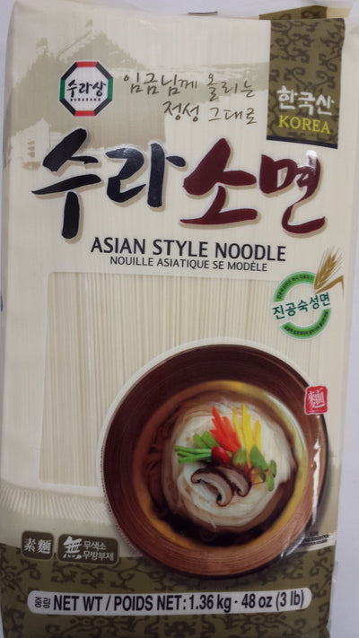 Sura Asian Style Noodle X2