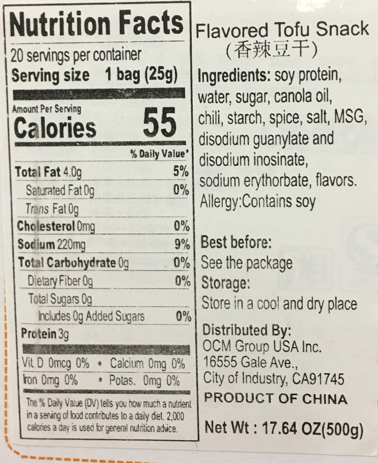 Fish Tofu Chinese Favorited Vegetable Snack Food - Mighty Depot