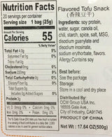 Fish Tofu Chinese Favorited Vegetable Snack Food - Mighty Depot