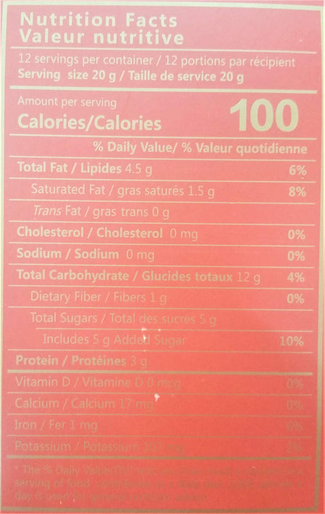 Da Pao Tai Cookies - Mighty Depot