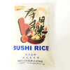 Sushi Rice（Pollution-Free Planting Varieties)