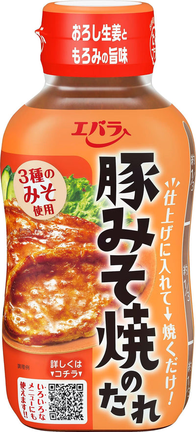 Three grilled sauce 230g ~ Ebara pig miso [Parallel import]