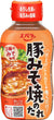 Three grilled sauce 230g ~ Ebara pig miso [Parallel import]