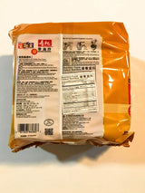 Sautao Ablone & Chicken Soup Flavour Instant Noodle King (2.47 Ozx5)-2 Pack - Mighty Depot