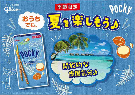 Japanese Glico Pocky Coconut Chocolate Sweets Candy Japan - Mighty Depot