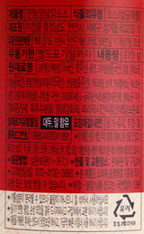 Baek Jong Won All Purpose Korean Spicy Seasoning Sauce Chili Paste Yangnyeomjang - Mighty Depot
