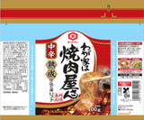 Kikkoman Yakiniku-ya's Medium Hot 400g - Mighty Depot