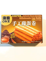 Oke Handmade Egg Rolls 5.6 oz - Mighty Depot