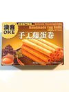 Oke Handmade Egg Rolls 5.6 oz