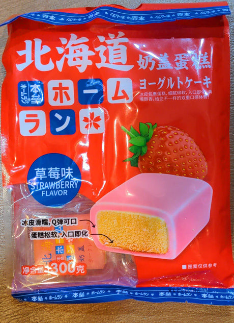 Hokkaido Cake - Strawberry Layered Flavor Mochi 300g (Pack of 2) - Mighty Depot