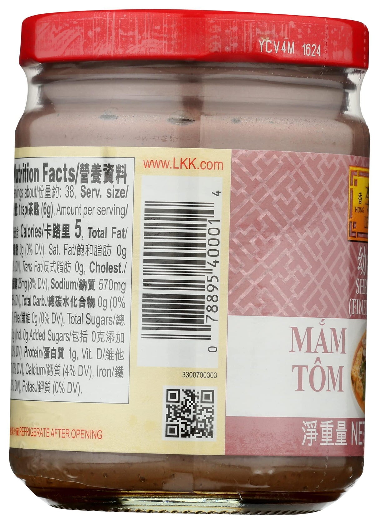 Lee Kum Kee Sauce - Finely Ground 8 oz - Mighty Depot