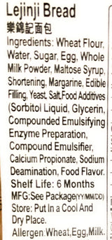 Baby Is Hungry Lejinji Bread 380g - Mighty Depot