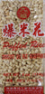 爆米花 Cho Fu Maltose sweet Puffed Rice Cake (Biscuit De riz Bouffant) Bao Mi Hua 4oz (pack of 6)