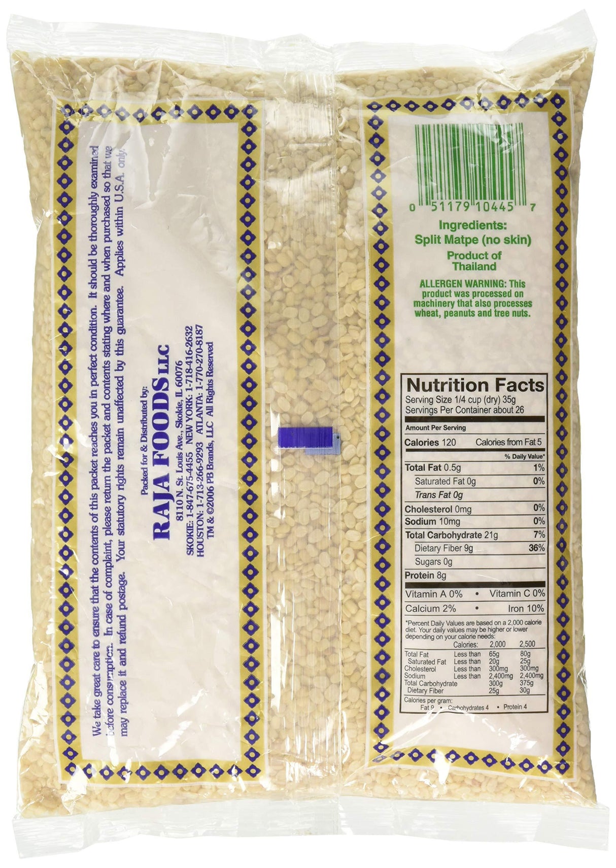 Urad Dal 2 LB - Mighty Depot