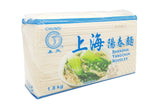 Chinese Style Noodles 1800g By CHUNSI - Mighty Depot