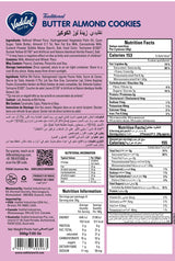 Butter Almond Cookies (Traditional Almond & Cookies) - Mighty Depot