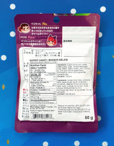 FUJIYA Peko Gummy (Grape) - Mighty Depot