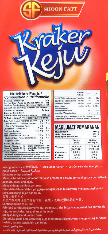 Shoon Fatt Cheese Crackers 700g - Mighty Depot