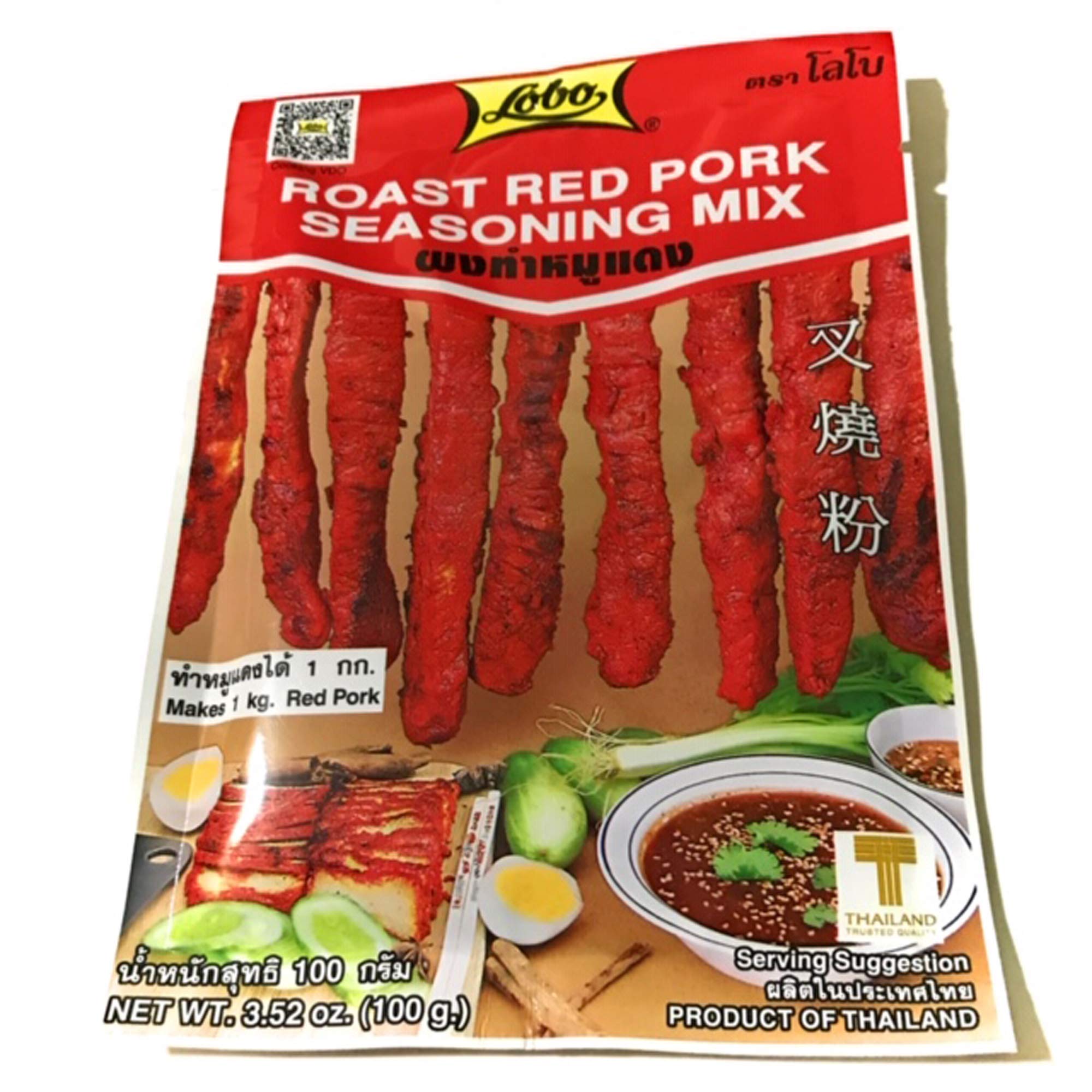 Lobo Roast Red Pork Seasoning Mix 100 gram