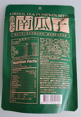 GREEN TEA PUMPKIN SEED 2x150G - Mighty Depot