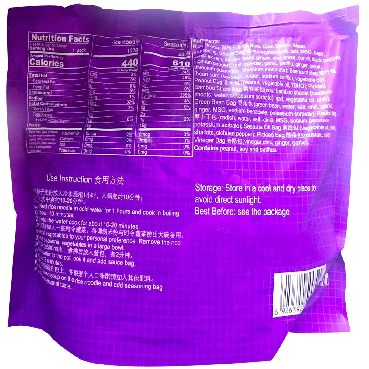 liuquan Rice Noodle Vermicelli with seasoning - Mighty Depot