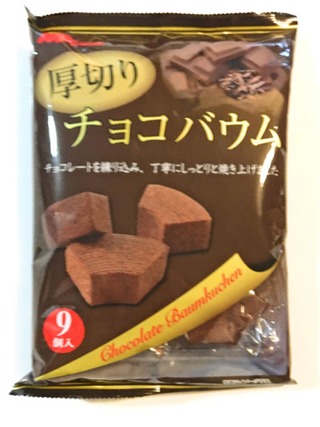 Marukin Chocolate Baumkuchen 8.1 Oz - Mighty Depot