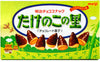 Meiji Takenoko no Sato Choco Snack 2.47oz