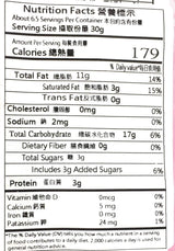 Fu Wei Handmade Twisted Roll 200g / 7.05oz (Pack of 20) - Mighty Depot