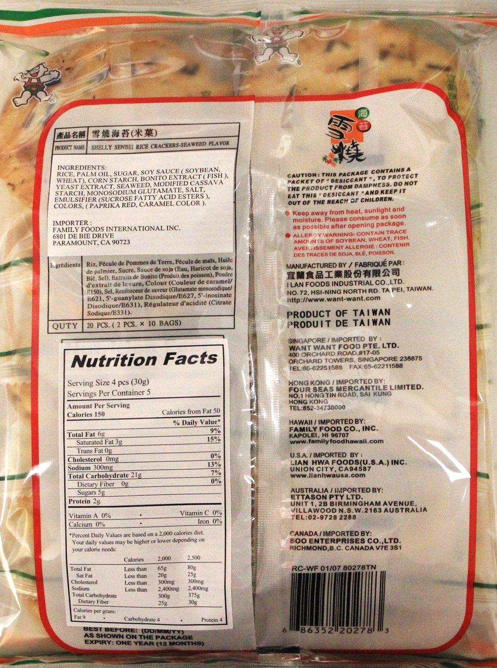 Want Want Japanese Style Shelly Senbei Rice Cracker -Seaweed 5.64 oz (Pack of 4) - Mighty Depot