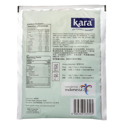 Kara Coconut Cream Powder 1.76 oz