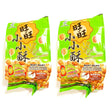 2 Pack Want Want Golden Rice Crackers (Artificial Chicken Flavour)160g Each 旺旺葱香雞肉味小小酥 - Mighty Depot