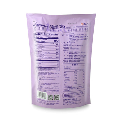 LAVENDER MILK POWDER 1x14OZ