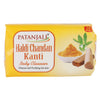 PATANJALI Kanti Haldi Chandan Body Cleanser