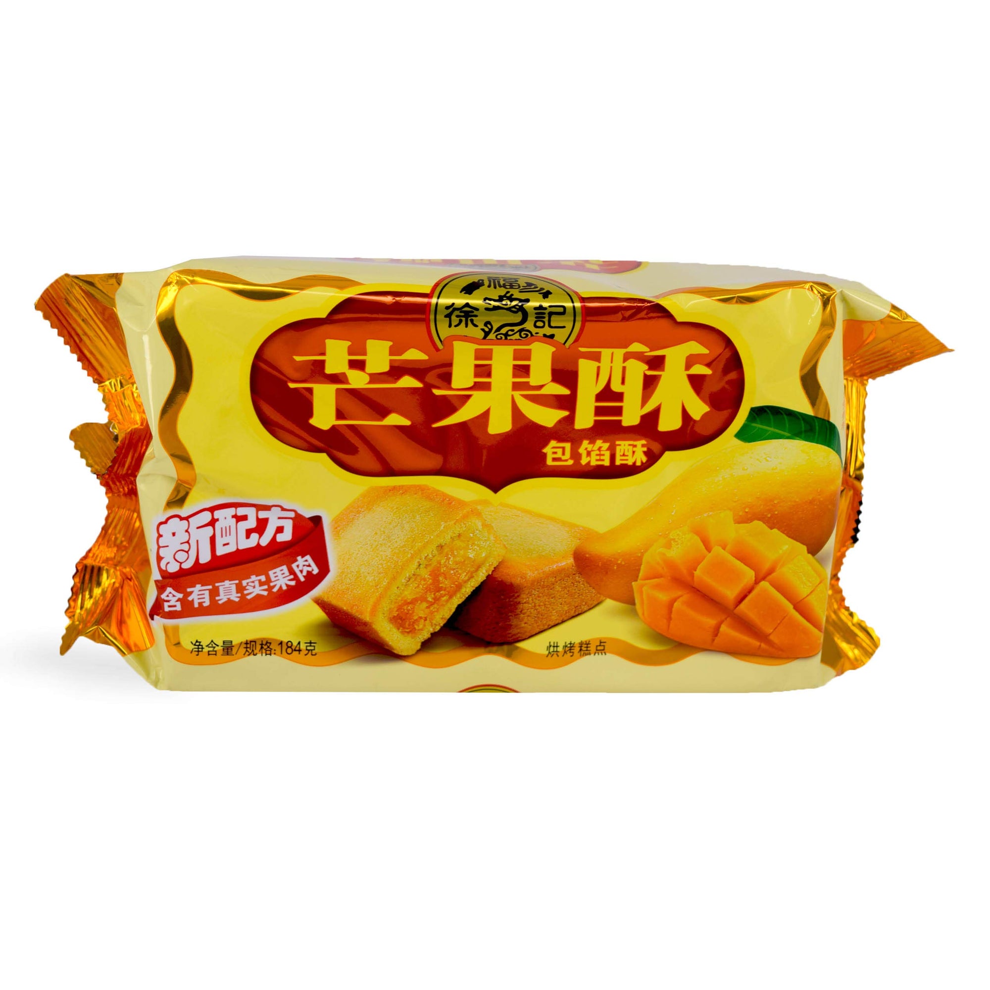 XuFuJi Cookie 徐福记芒果酥Mango Sandwich Cookie 182g (pack of 2)