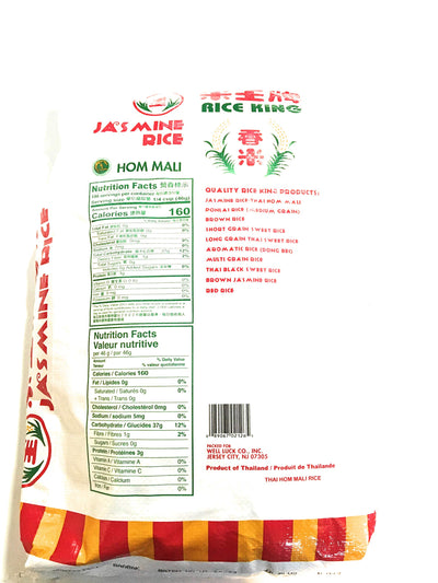Rice King Jasmine Rice 20 Lbs