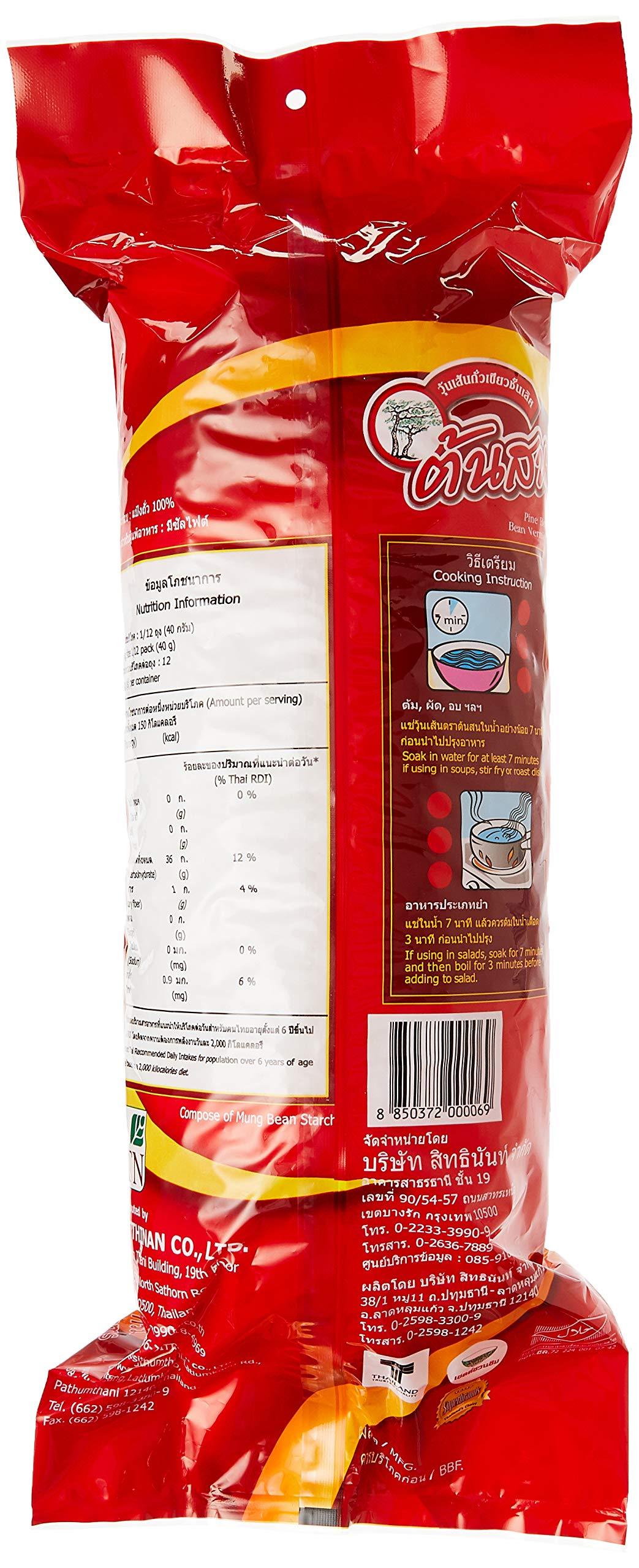 Glass Noodle Bean Vermicelli (500G), (17.6OZ) - Mighty Depot